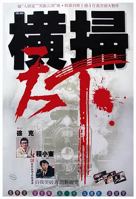 中年夫妇