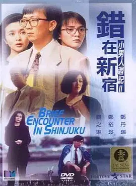公主的第十次相亲