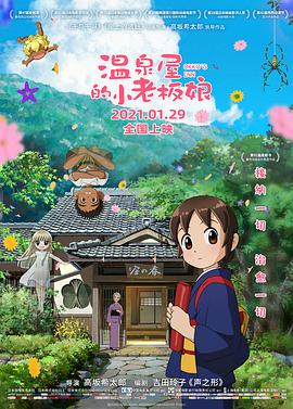 婷婷丁香花麻豆
