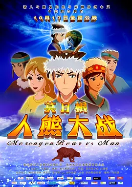 欧美性大胆