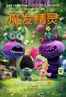 女朋友的故事