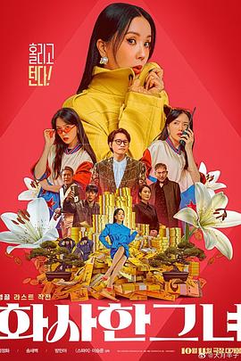 亚欧美视频