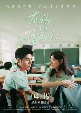 韩国啪啪调教所第一季第1话