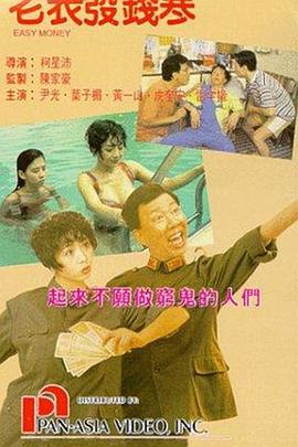 香蕉蕉亚亚洲aav综合