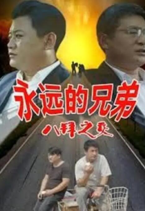 网吧结识的女友