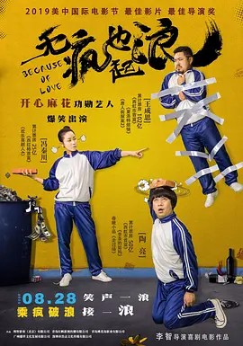 bbox撕裂bass俄罗斯