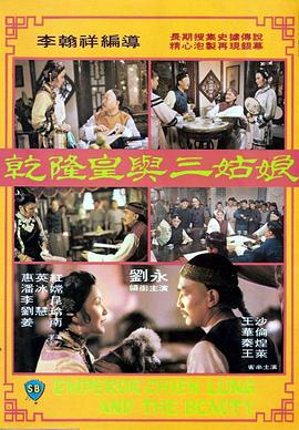 夜夜操,天天摸