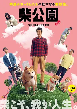 户外强制裸露羞耻调教