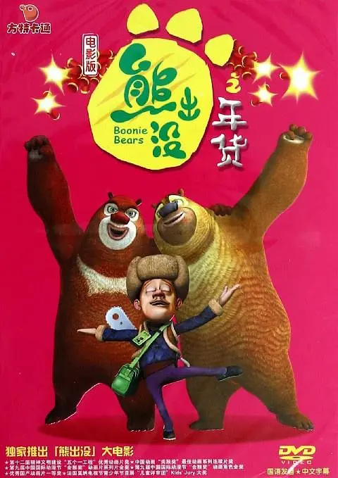 激情五月婷婷
