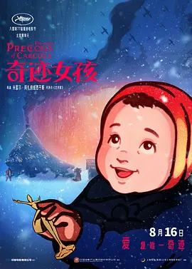 久久精品国产99精品最新