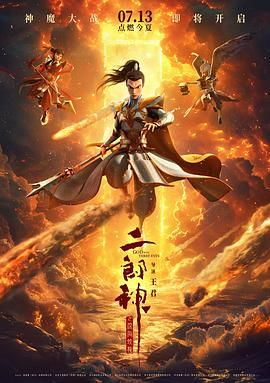 讨厌的书生