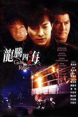 好想再来一次 免费观看
