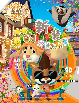 蜜桃臀国产福利在线播放