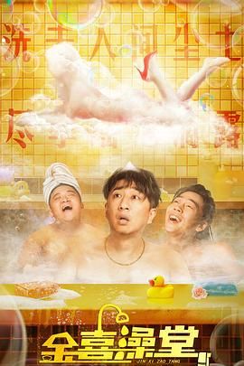 精品香蕉伊思人在线观看