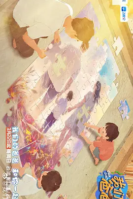 小马拉大车问题