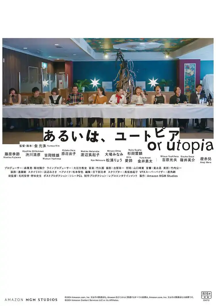 国产aⅴ一区二区