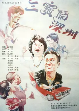 另类小说色图