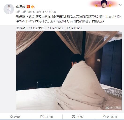 免费欧美日韩