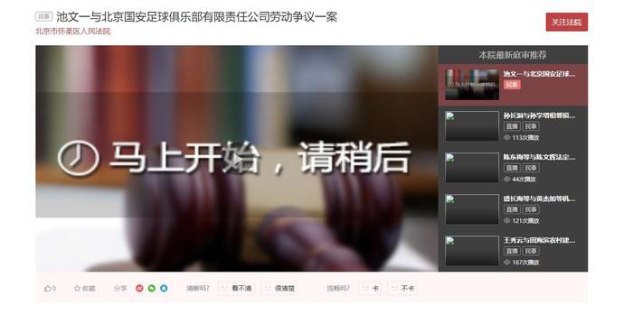 亚洲精品人成网在线播放影院