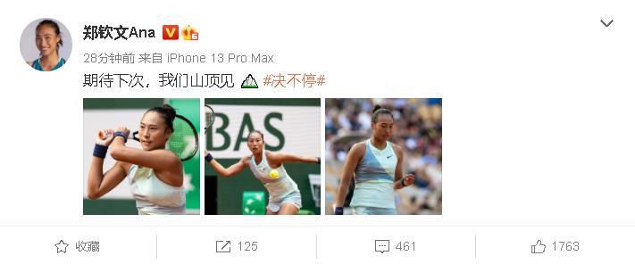 91久久青青草原线免费
