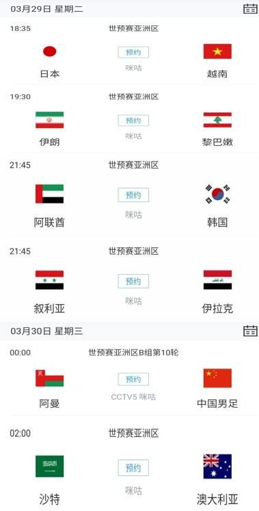 国产福利在线免费