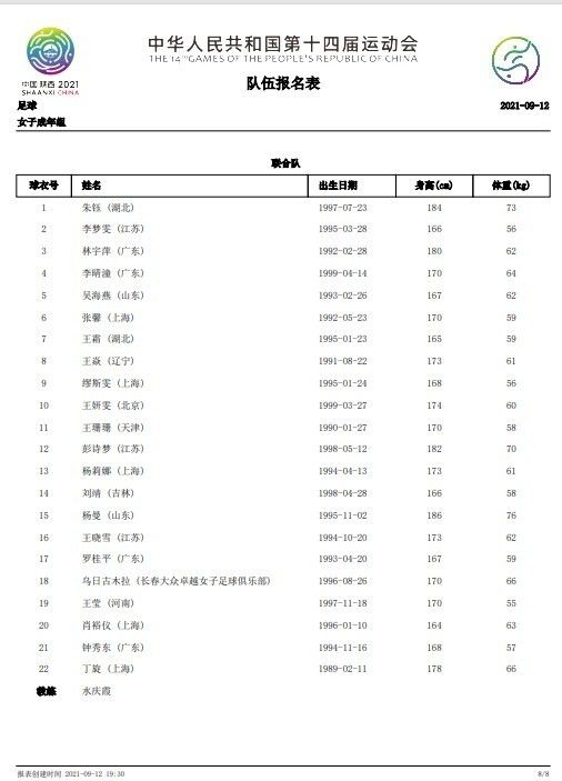 免费观看一级欧美在线视频