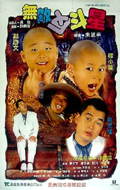一本一道久久a久久综合精品