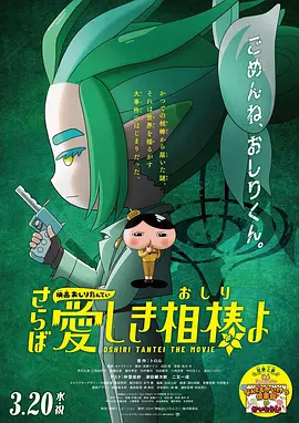 韩国三小时激情bd合集