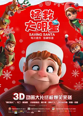 恋爱的枷锁3