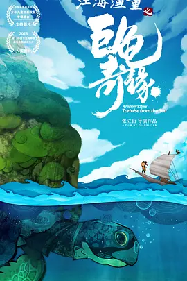 妻子的借口