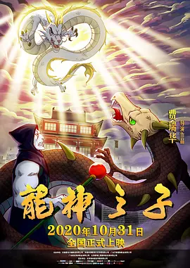 江南荡妇