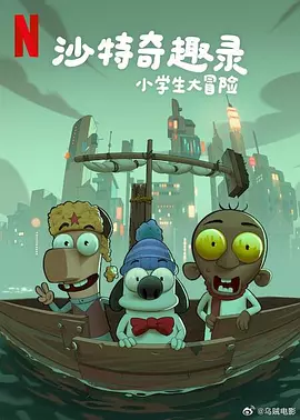 小的好吃