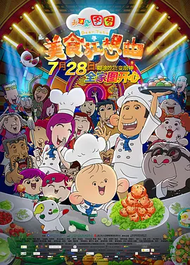 日韩福利视频在线
