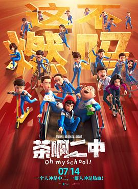 奇米av电影