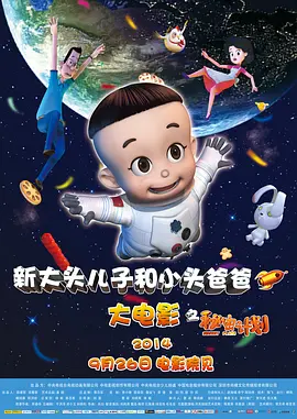 美味的电影