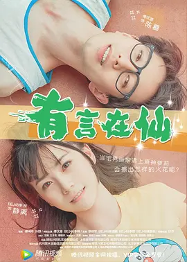 危险的性行为
