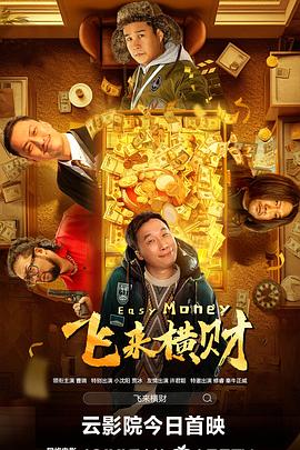 上流社会