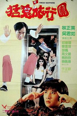 惊心动魄的性爱