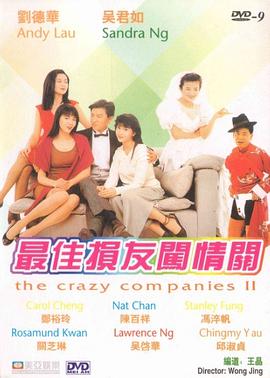 爱爱综合社区