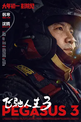 亚州人成网在线播放