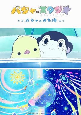 色聚王朝