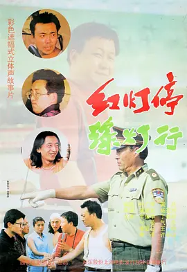 西门庆的眼泪歌曲