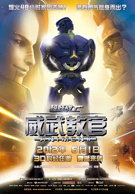 成人午夜亚洲影视在线观看