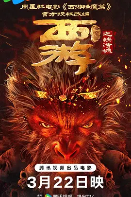 国产一级特黄高清免费大片