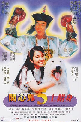 最近的中文字幕2019国语8