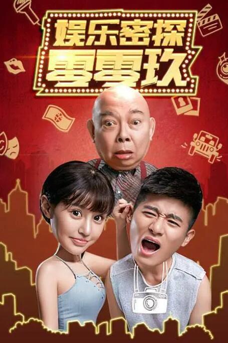 放任自流