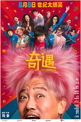 约会大作战5