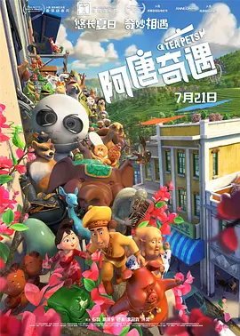 欧美日韩视频一区二区在线观看