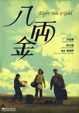 中国成人免费视频