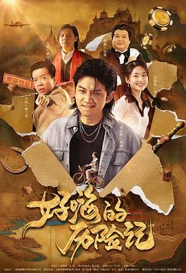 亚洲第二区